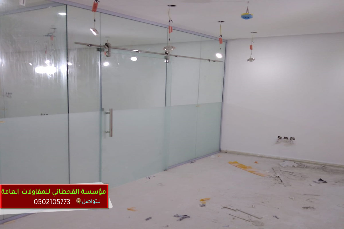 زجاج السكريت المقسّى  با الرياض