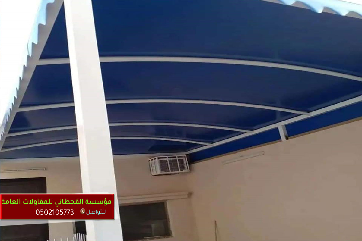 مظلات قماش  الرياض