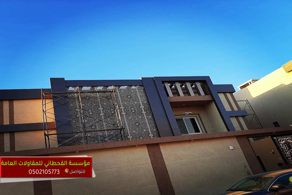 كلادينج داخلي الرياض