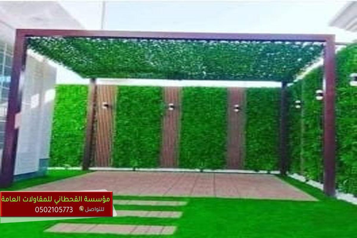 برجولات مودرن الرياض