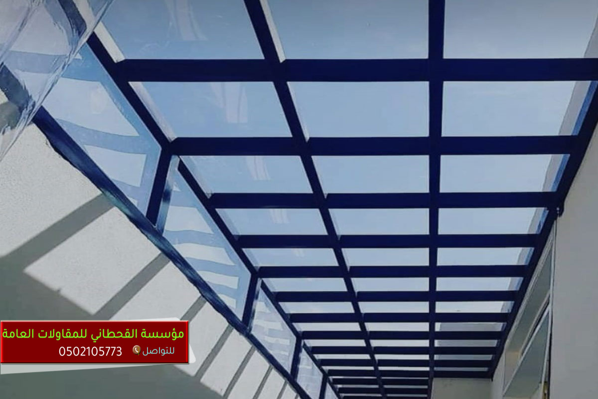 افضل حداد هناجر