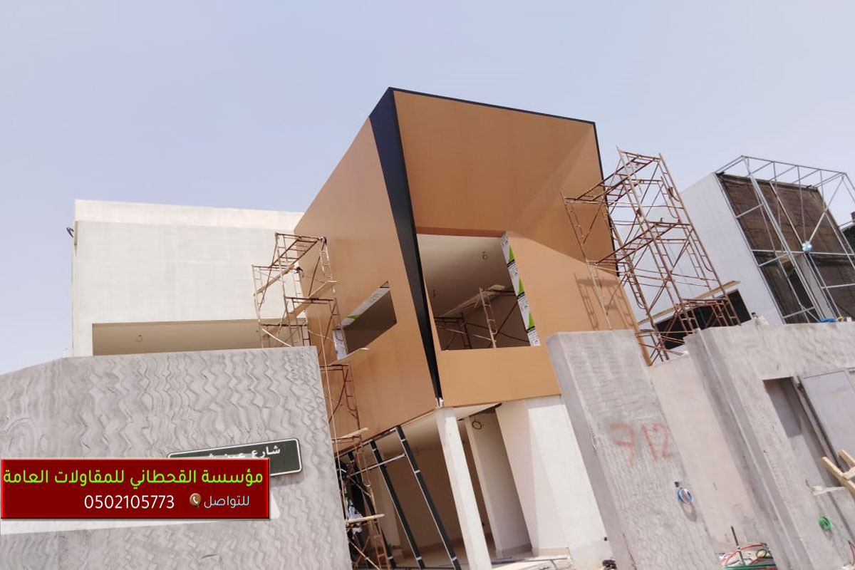 كلادينج مطابخ الرياض