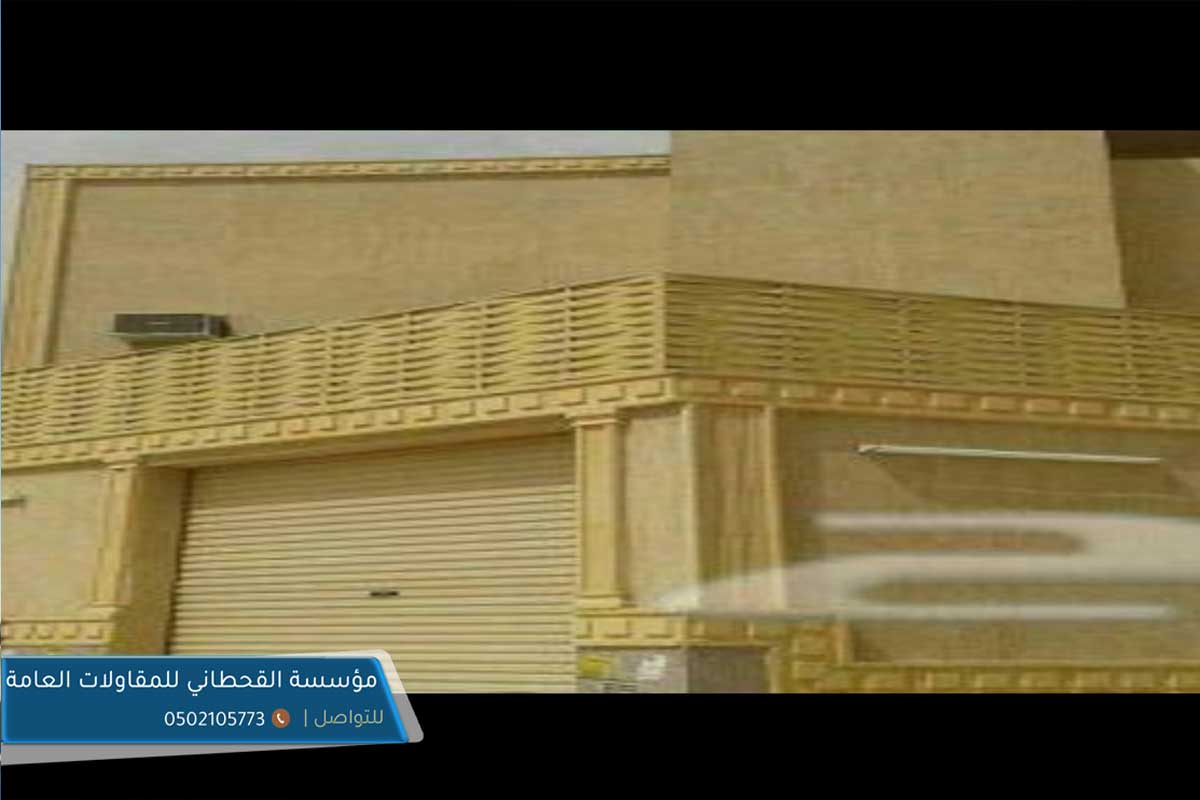 سواتر شنكوالرياض