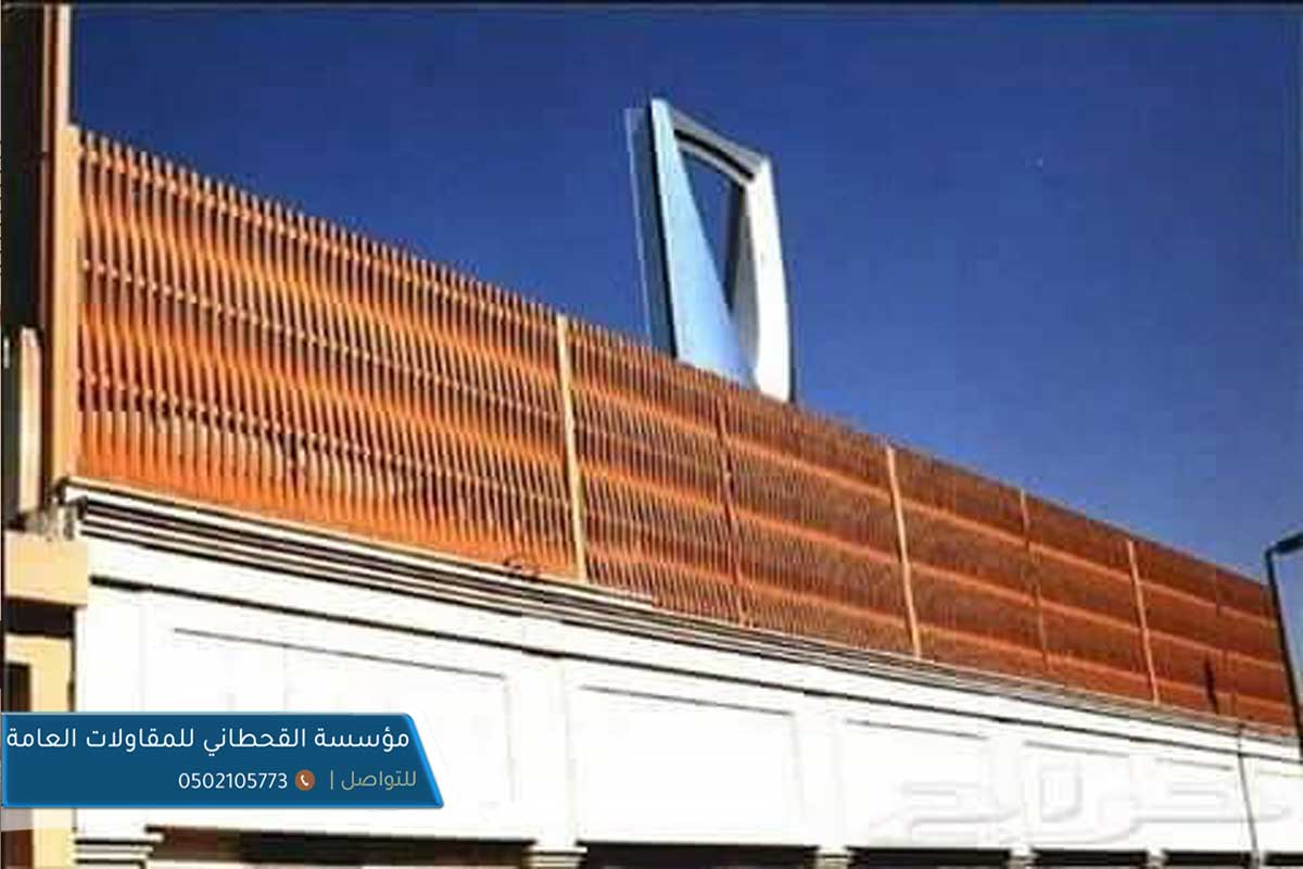 سواتر مجدول الرياض