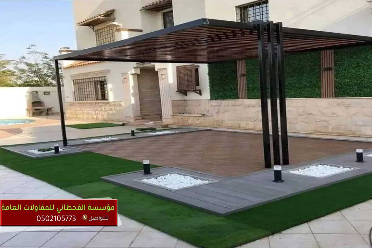 مقاول   مظلات حدائق الرياض