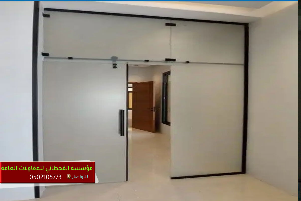 زجاج السكريت المعتم