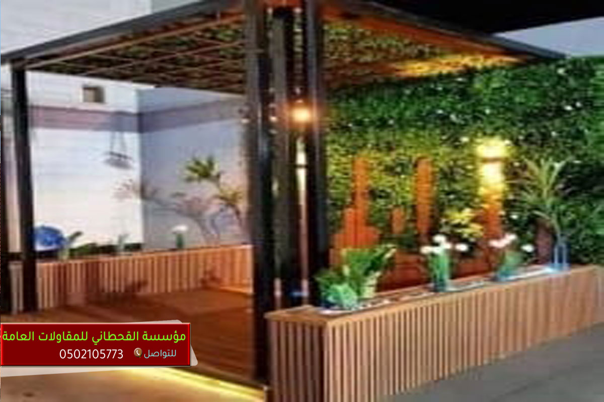 شركه برجولات  مودرن