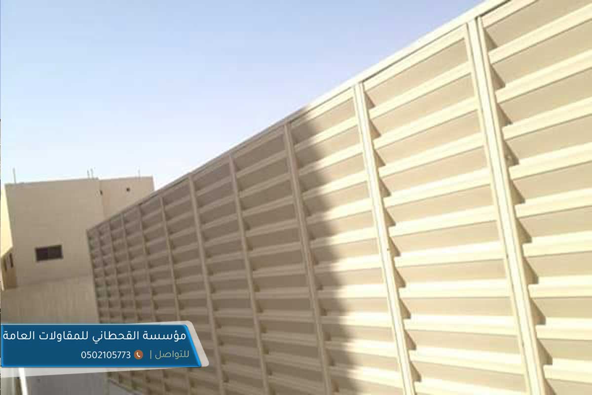 مقاول سواتر حديد