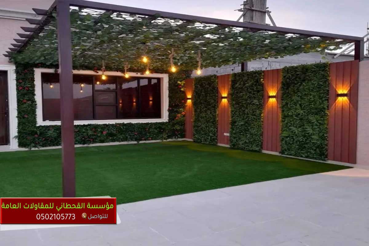 برجولات  حدائق