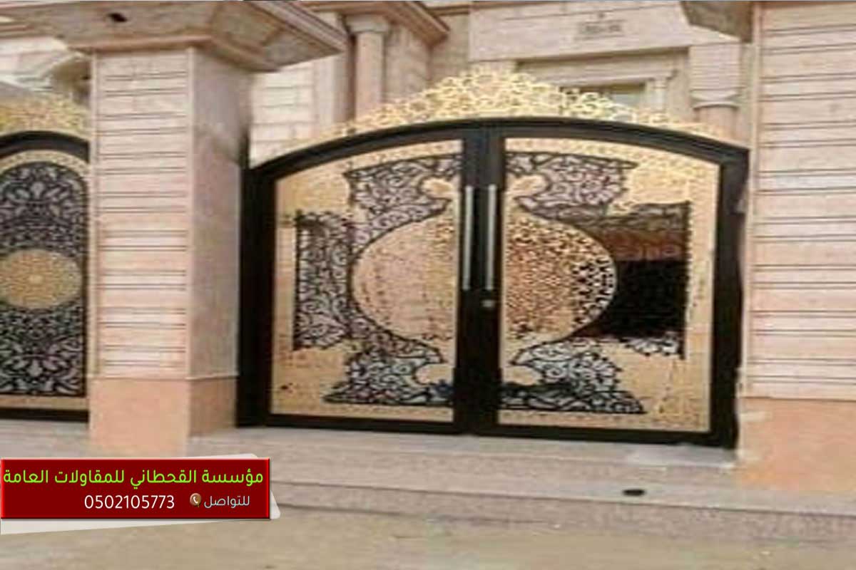 ورشة أبواب المنيوم