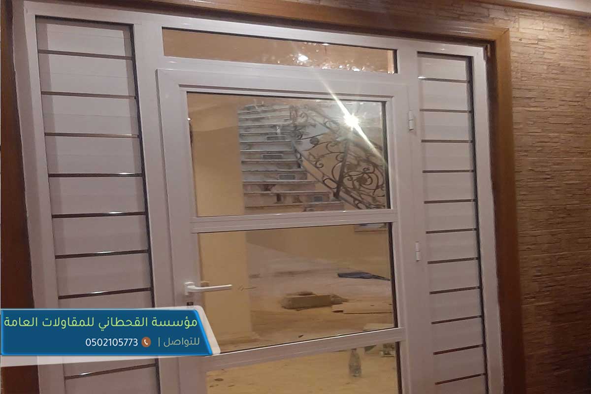 ابواب ألماني