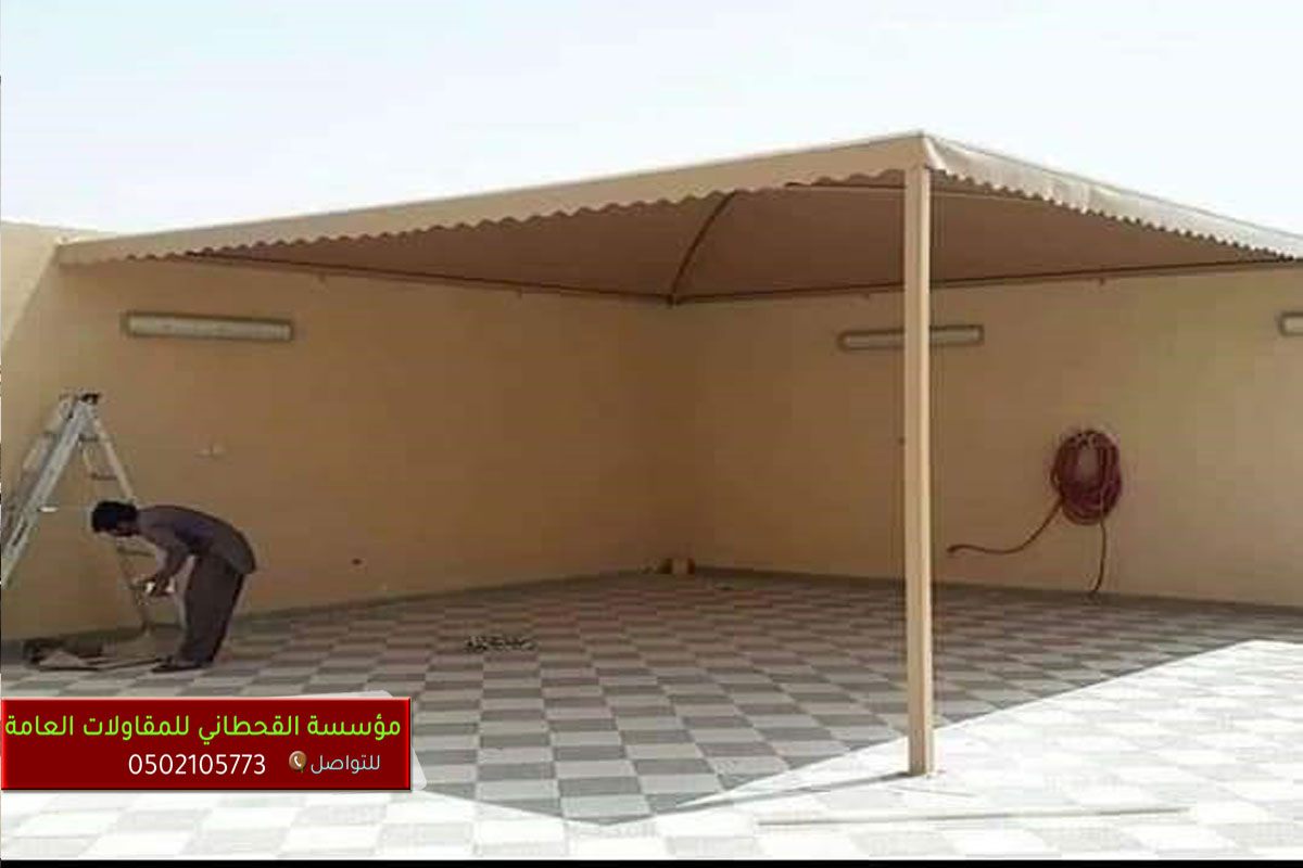 مقاول مظلات سيارات  الرياض