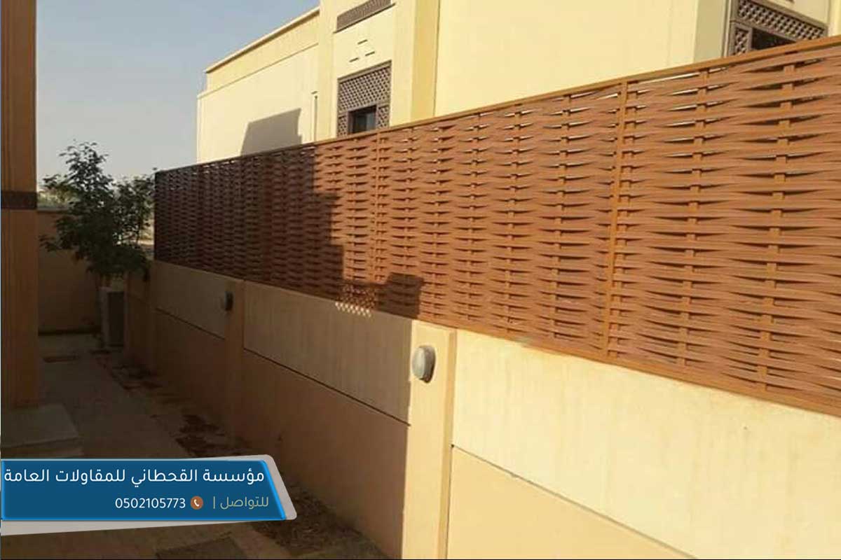 سواترهرميه لرياض