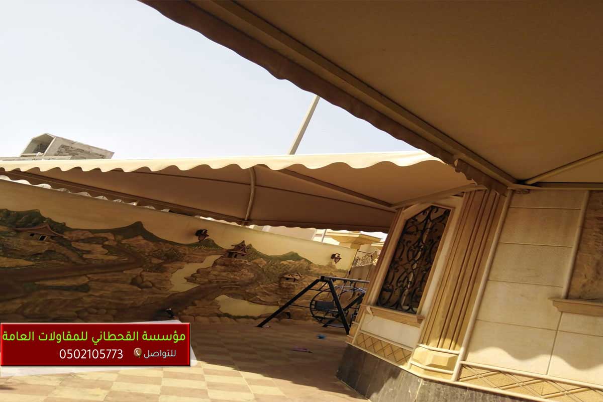 · حداد مظلات  خشبية