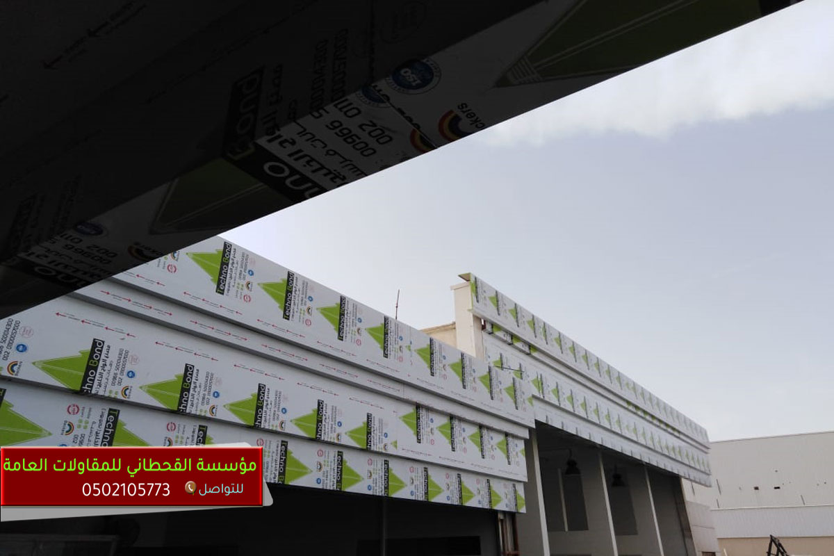 واجهات كلادينج صيدليات الرياض