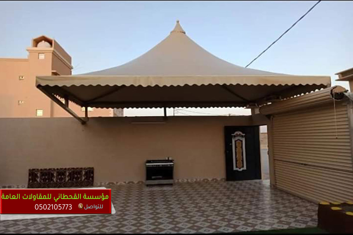 تركيب مظلات مواقف سيارات