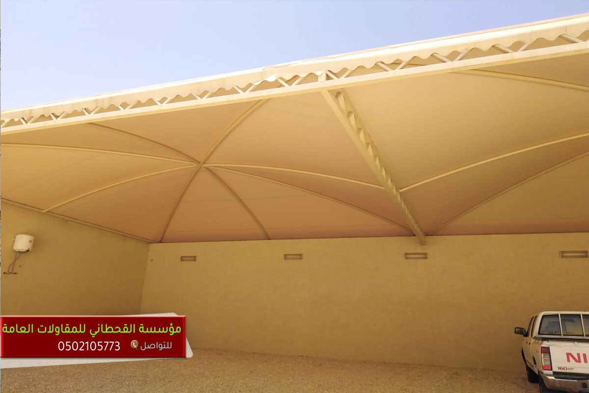 مظلات مدارس