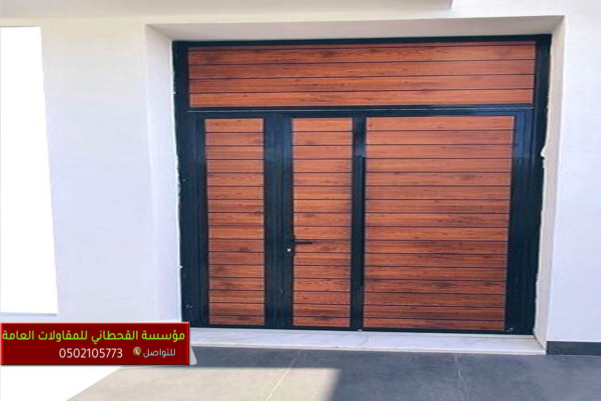 صيانة ابواب حديد