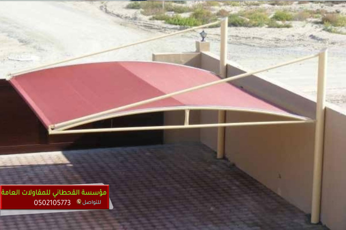 شركة تركيب مظلات سيارات بالرياض