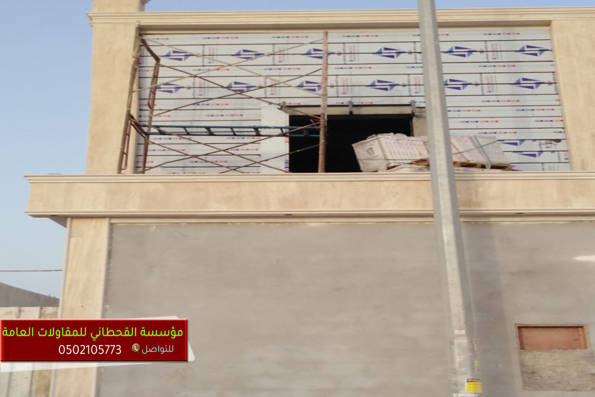 كلادنج المنيوم الرياض