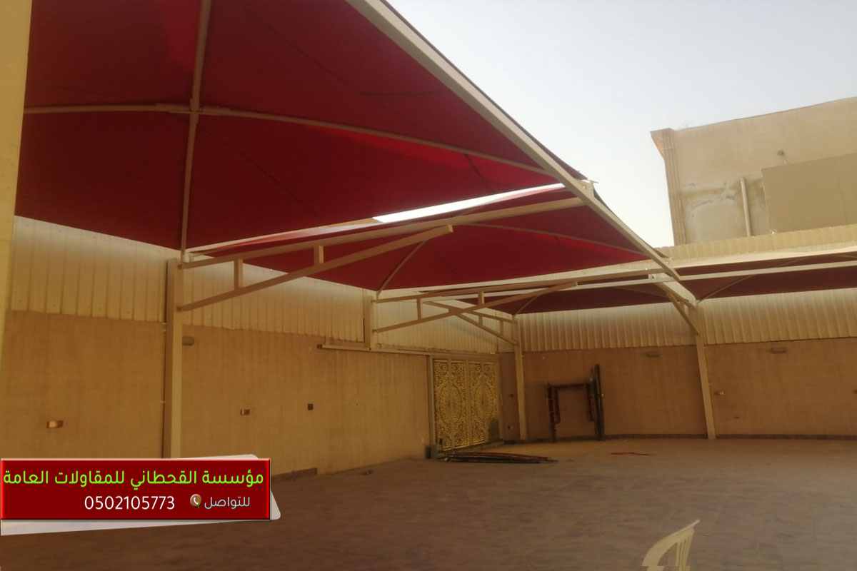 مظلات لكسان الرياض