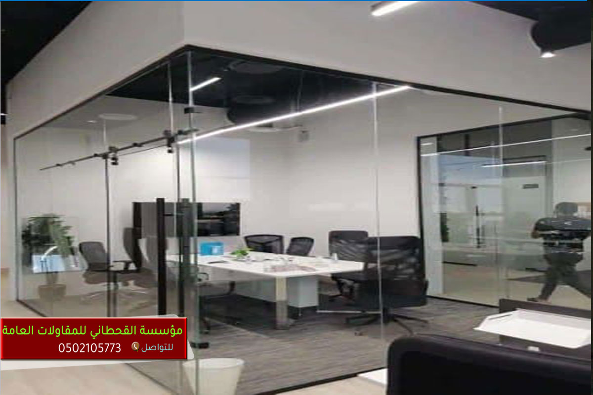 زجاج السكريت الشفاف الرياض