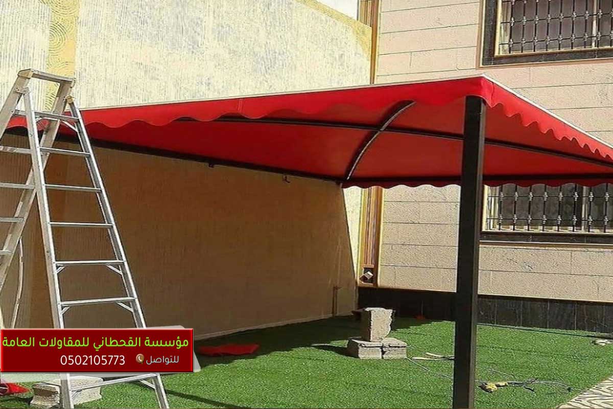 مقاول مظلات حديد   الرياض