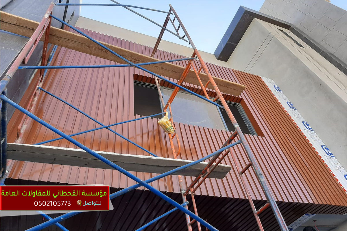 كلادينج خشبي الرياض