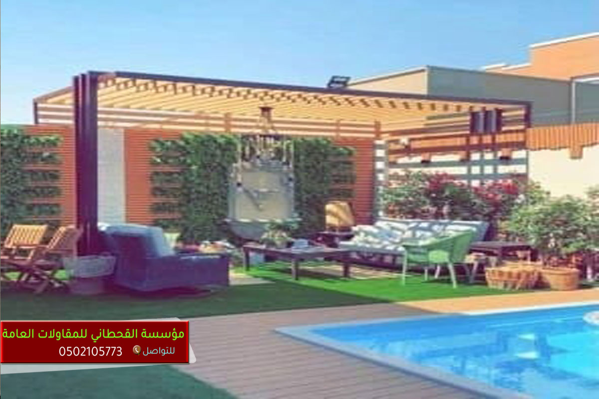 حداد برجولات الرياض 