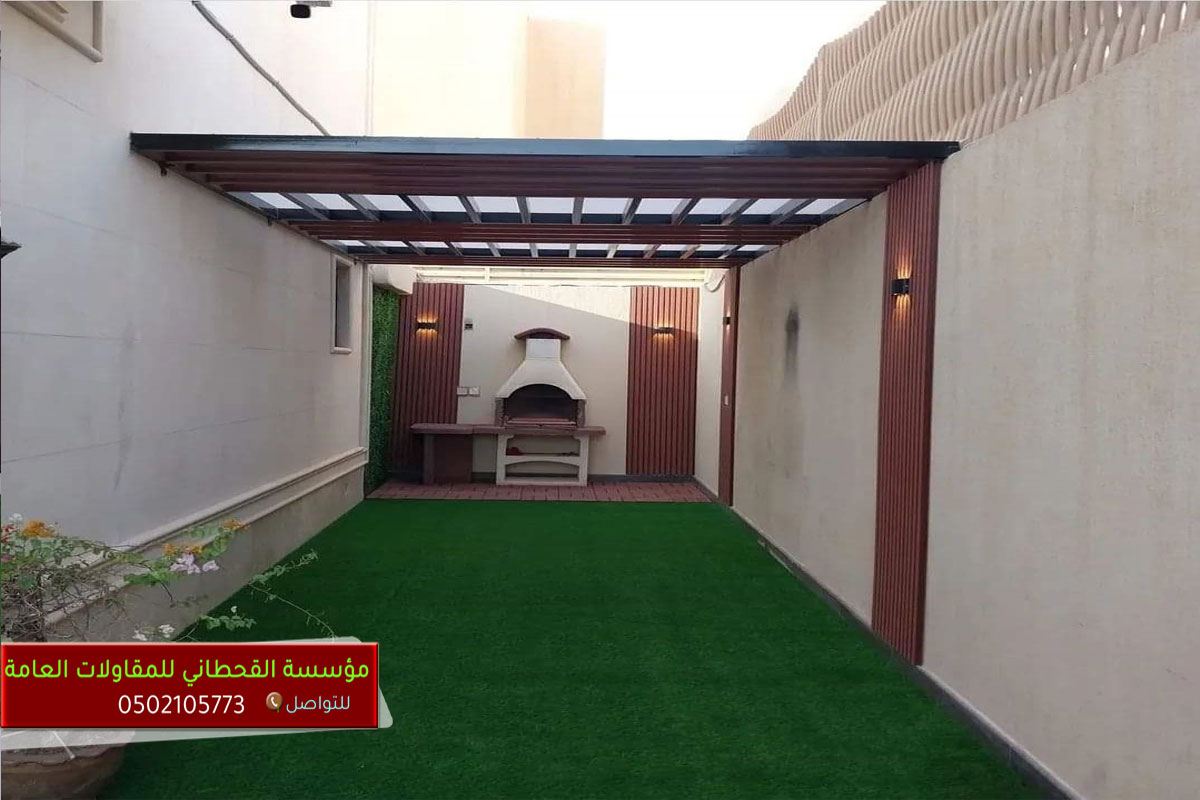 حداد برجولات الرياض حداد برجولات قماشية  حداد برجولات خشبية برجولات حدائق
برجولات جلسات
برجولات حديد
برجولات خشب شمال الرياض حداد برجولات شركات حداد برجولات مدارس حداد برجولات برجولات خشب مودرن افضل حداد برجولات في شمال الرياض برجولات حدائق الرياض حداد برجولات برجولات خشبية برجولات هرمية · برجولات حديد · برجولات PVC · برجولات الومنيوم حداد برجولات خشبية
 