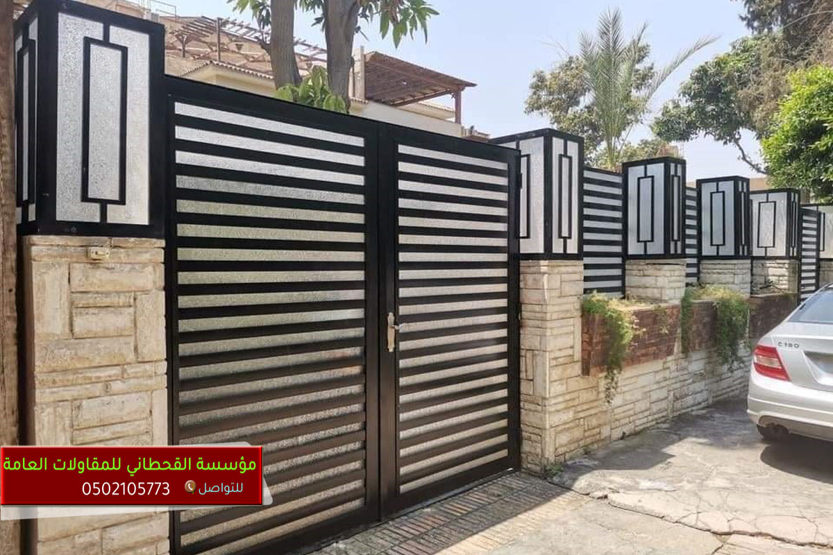 حداد كلادينج الرياض حداد كلادينج واجهات محلات  حداد كلادينج بانل مقاول كلادينج شمال الرياض حداد كلادينج شركات حداد كلادينج مدارس حداد كلادينج حداد كلادينج
محل تركيب كلادينج
 كلادينج خشبي

 كلادينج واجهات

كلادينج مطابخ

كلادينج المنيوم

كلادينج الرياض

كلادينج ابيض

كلادينج خشبي خارجي

كلادينج مستعمل للبيع

كلادينج اماراتي افضل حداد كلادينج في شمال الرياض شركة تركيب كلادينج الرياض حداد كلادينج  كلادينج واجهات حداد كلادينج بانل
 