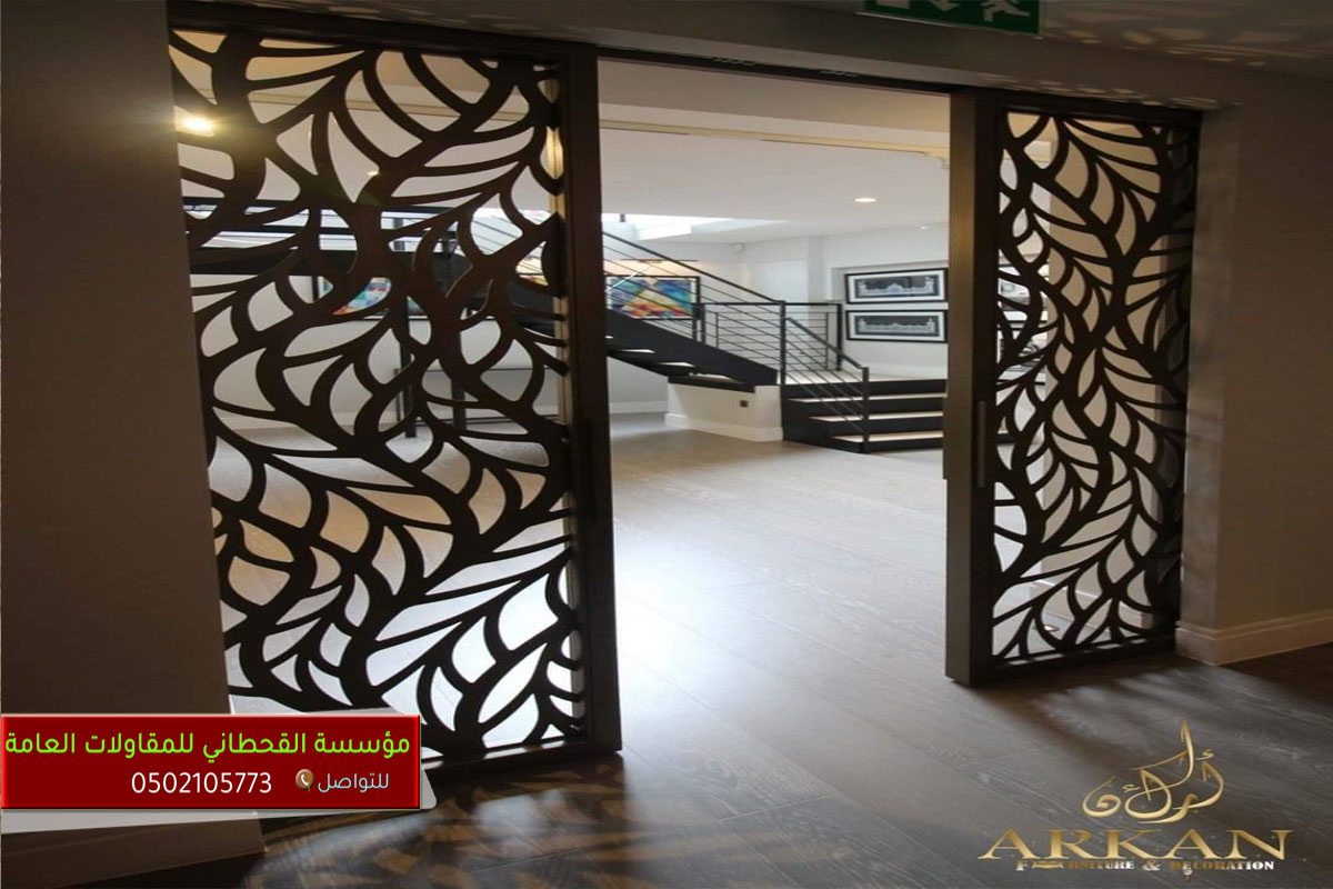 حداد كلادينج الرياض حداد كلادينج واجهات محلات  حداد كلادينج بانل مقاول كلادينج شمال الرياض حداد كلادينج شركات حداد كلادينج مدارس حداد كلادينج حداد كلادينج
محل تركيب كلادينج
 كلادينج خشبي

 كلادينج واجهات

كلادينج مطابخ

كلادينج المنيوم

كلادينج الرياض

كلادينج ابيض

كلادينج خشبي خارجي

كلادينج مستعمل للبيع

كلادينج اماراتي افضل حداد كلادينج في شمال الرياض شركة تركيب كلادينج الرياض حداد كلادينج  كلادينج واجهات حداد كلادينج بانل
 