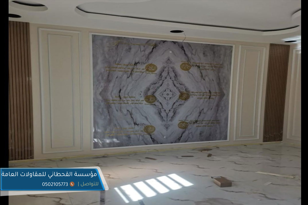 ديكور الرياض 