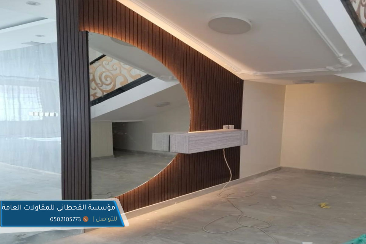 ديكور الرياض ديكور محل ديكورات ورق جدران الرياض. ديكور  
افضل محل ديكور في الرياض
محلات ديكورات خشبية بالرياض
محلات ديكور شرق الرياض
تصميم وتنفيذ ديكور داخلي الرياض  
محلات ديكورات خشبية بالرياض
محلات ديكور شرق الرياض شمال الرياض ديكور شركات ديكور مدارس ديكور ديكورات ورق الجدران بالرياض افضل ديكور في شمال الرياض شركة تركيب 
تصميم وتنفيذ ديكور داخلي الرياض ديكور 
شركة تصميم وتنفيذ ديكورات ديكور  
افضل محل ديكور في الرياض
محلات ديكورات خشبية بالرياض
محلات ديكور شرق الرياض
تصميم وتنفيذ ديكور داخلي الرياض 
 