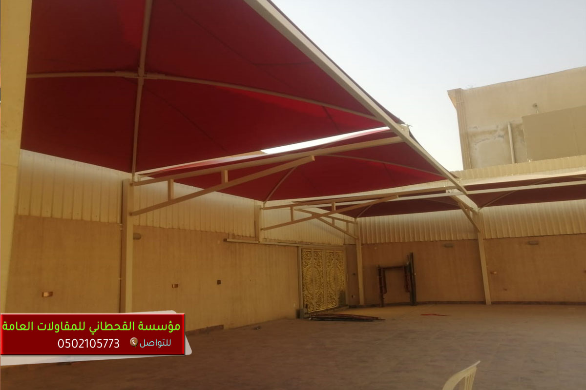 
 مقاول مظلات الرياض | شركة تركيب مظلات في الرياض | مظلات وسواتر | مظلات هرمية أو مخروطية |مؤسسة مظلات و سواتر مظلات محلات الرياض ،  مظلات متحركة | مظلات هرمية أو مخروطية  مظلات خشبية مظلات خزانات  مظلات سيارات مظلات حدائق مظلات مسابح مؤسسة مظلات وسواتر  حداد شينكو حداد الرياض حداد هناجر بالرياض مقاول هناجر بانل  بالرياض نقدم أفضل الخامات و المواد الأصلية لتركيب كل من مظلات مسابح ، مظلات بي في سي ، مظلات شد انشائي ، تركيب قرميد معدني ، تركيب مظلات ساكو ، تركيب مظلات حدائق ، مظلات خارجية ، تركيب سواتر خشب ،  تركيب سواتر حديد ، تركيب مظلات قماش افضل حداد تركيب مظلات بالرياض ، تركيب مظلات بكافة انواعها | مقاول مظلات في الرياض   