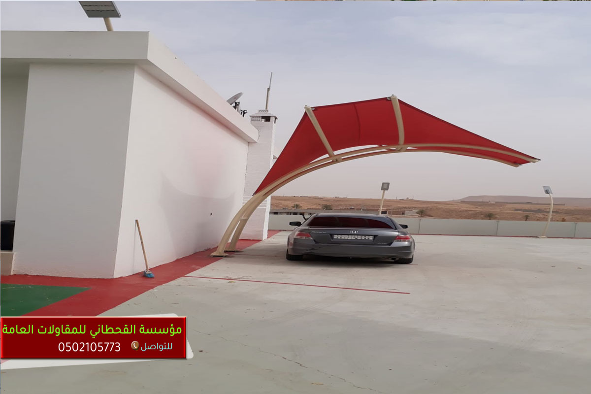 مظلات مواقف سيارت | مقاول مظلات جلسات | مظلات - مظلات الرياض - مظلات استراحات منزلية | مظلات هرمية |  تركيب مظلات شرائح | مضلات |تركيب  مظلات | مقاول مظلات umbrellas حداد مظلات شركة تركيب مظلات سواتر شمال الرياض | مظلات سيارات |مظلات مودرن سواتر | سواتر خشبية| مظلات سيارات 
