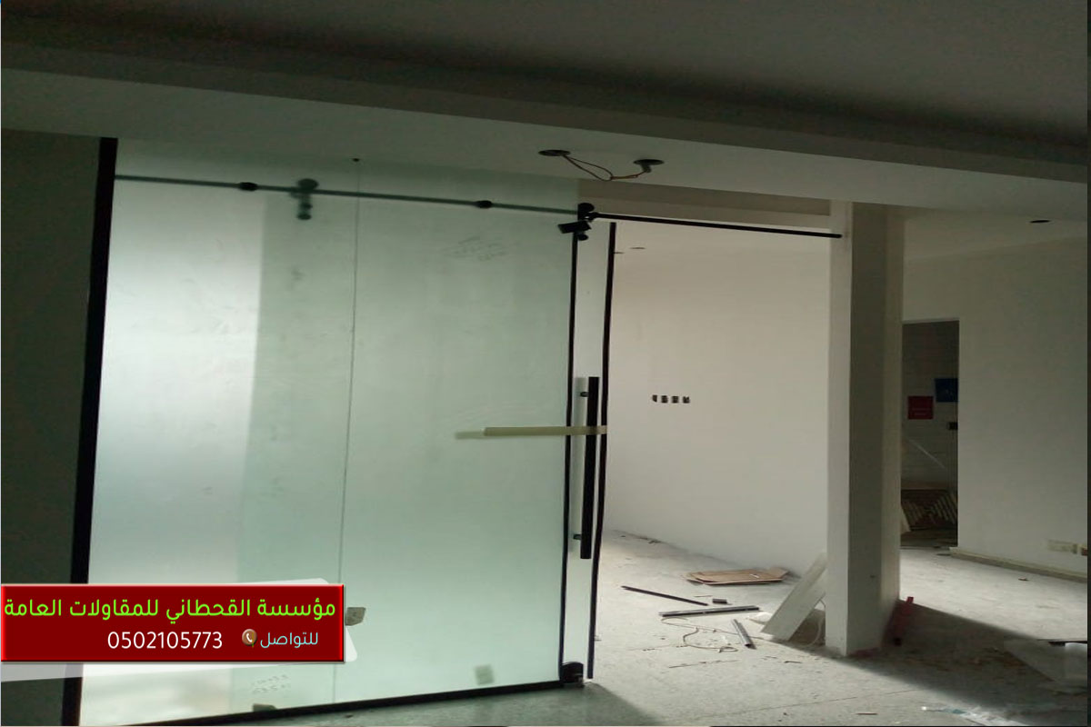 زجاج سكريت الرياض 